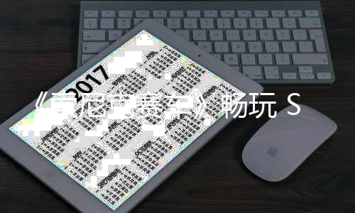 戏周款游末限尼克玩 畅费索赛车m三时免