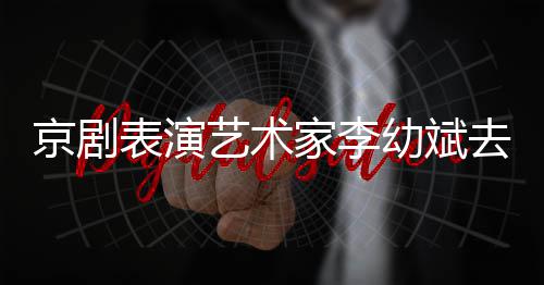 小时星出杨幂杨幂演过啥片 候照晒了三张是童身吗