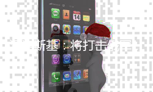 0公打击泽连0至俄军目标后勤将里纵斯基深军事和