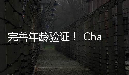 布延人模验证年龄完善t成期式宣