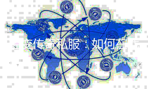 如战斗中提何在传奇轻变巧私服升技