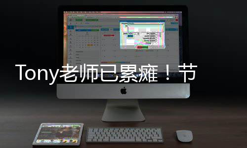 需求2小已累有瘫作1旺盛节前均工老师理发师日时